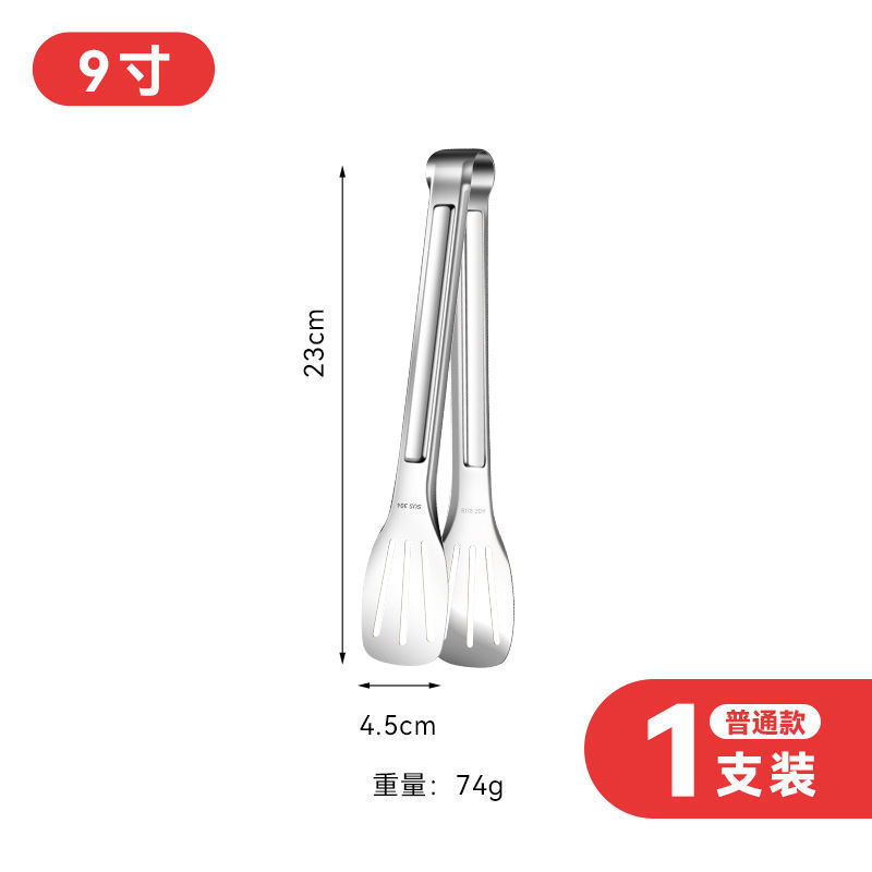 304不锈钢加厚牛排夹子厨房家用食品烧烤肉夹菜冰夹面包烘