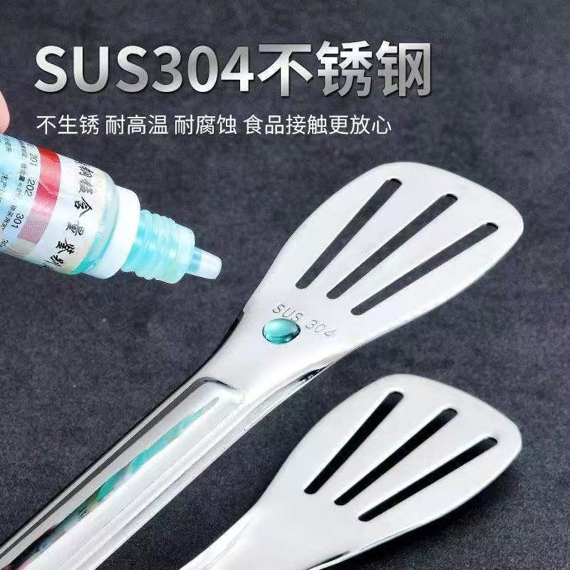 304不锈钢加厚牛排夹子厨房家用食品烧烤肉夹菜冰夹面包烘