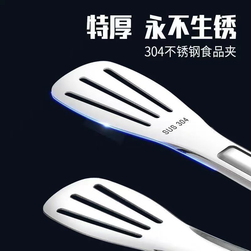 304不锈钢加厚牛排夹子厨房家用食品烧烤肉夹菜冰夹面包烘