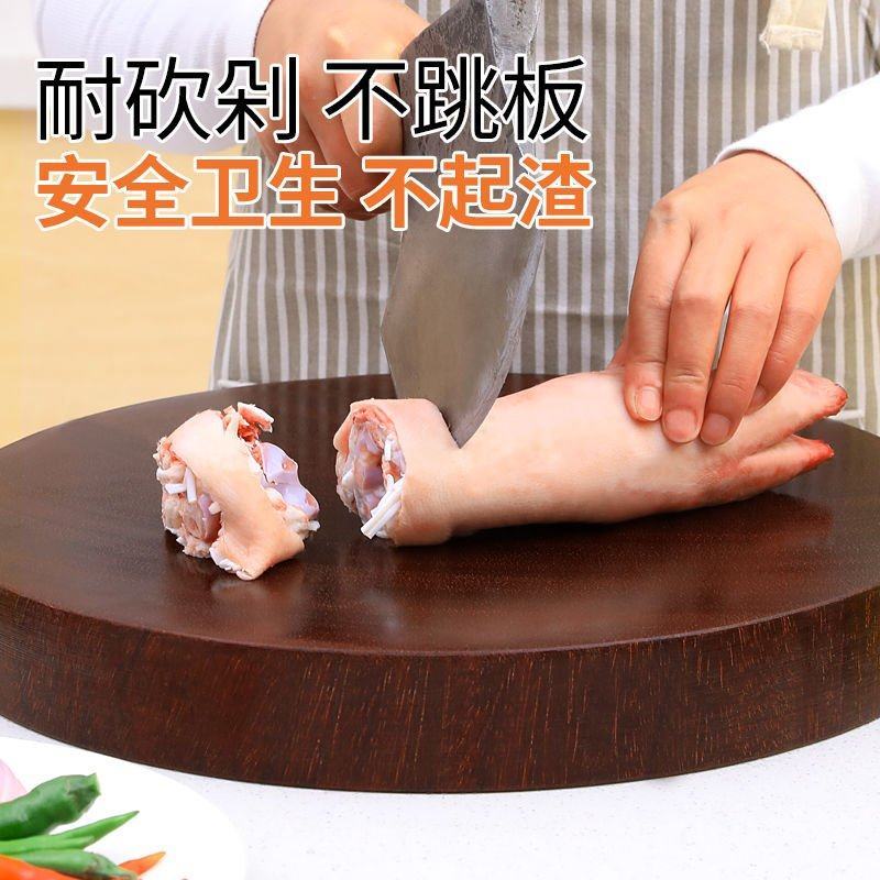 【福优邦】越南铁木砧板菜板家用防霉抗菌圆形案板实木切菜板