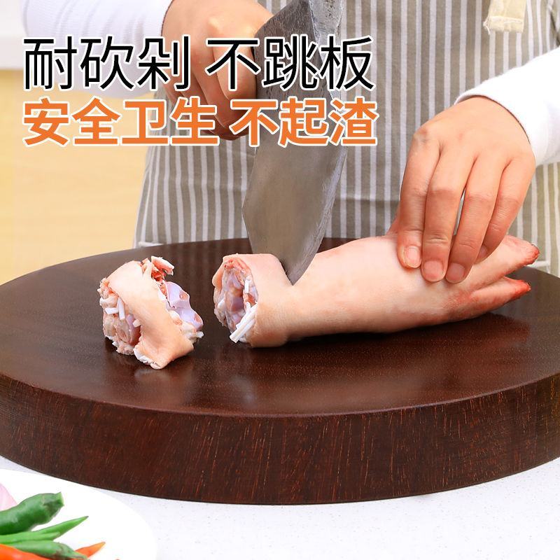【福优邦】越南铁木砧板菜板家用防霉抗菌圆形案板实木切菜板