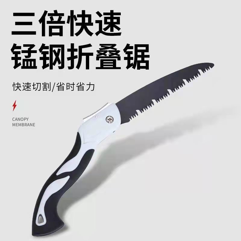 德国品质手锯锯子锯树砍树折叠刀具锯木神器手工具