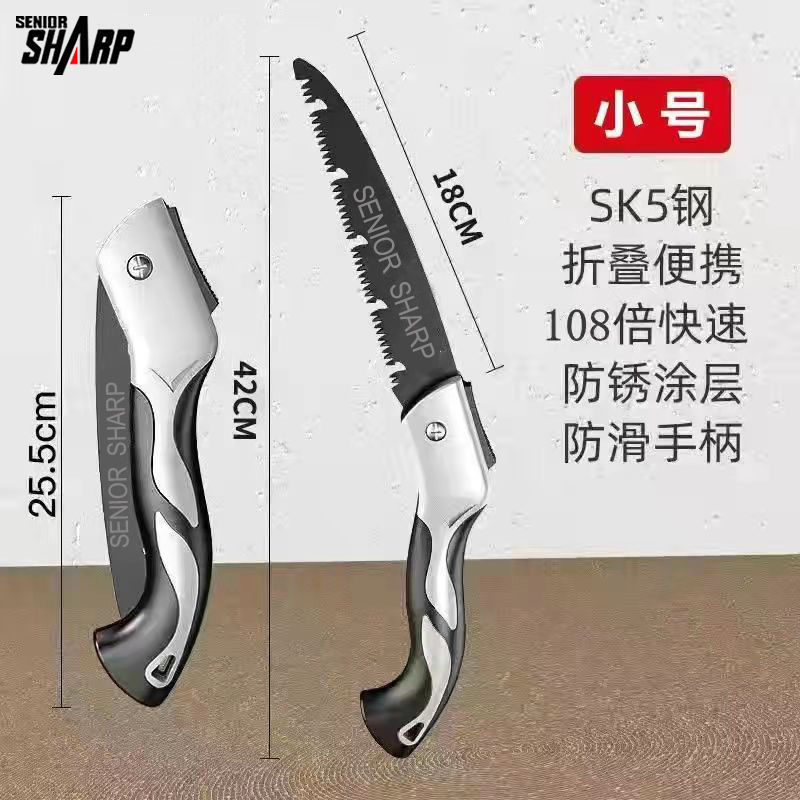 德国品质手锯锯子锯树砍树折叠刀具锯木神器手工具
