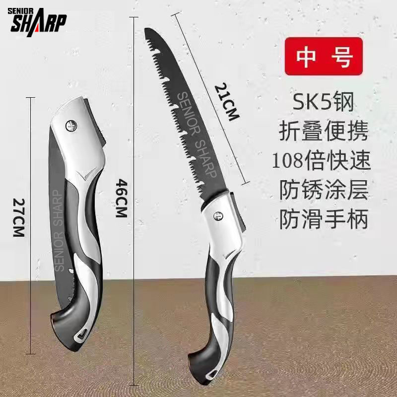 德国品质手锯锯子锯树砍树折叠刀具锯木神器手工具