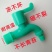 防冻耐冻水龙头耐晒防紫外线翡翠绿洗衣机水龙头拖把池塑料胶