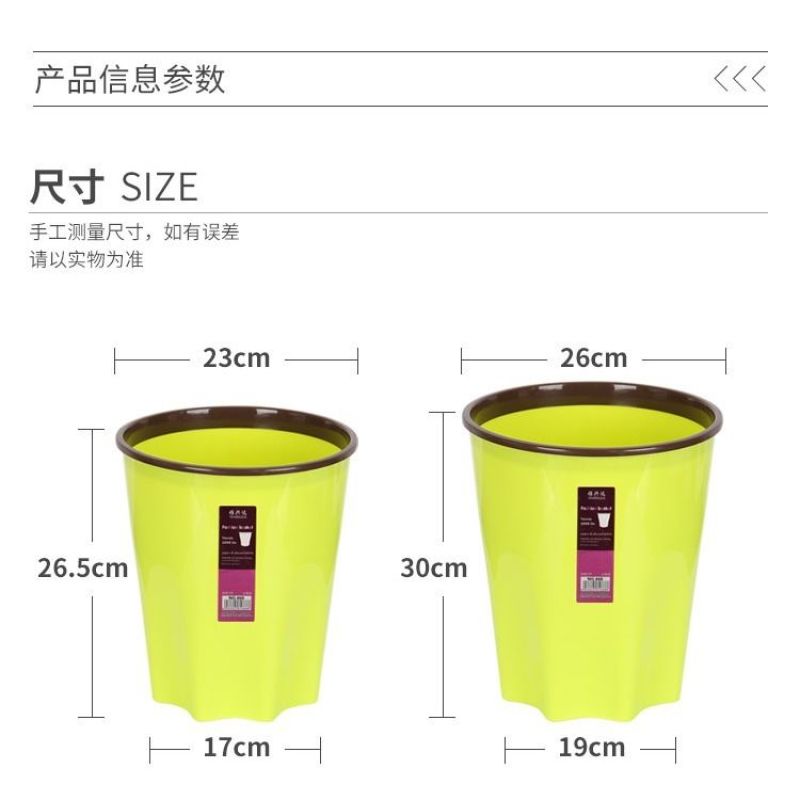 【买1送1】压圈垃圾桶分类创意卧室家用大小号卫生间厨房客