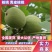 核桃【推荐】金博丰礼品2号青皮核桃特大丰产地直销现摘现