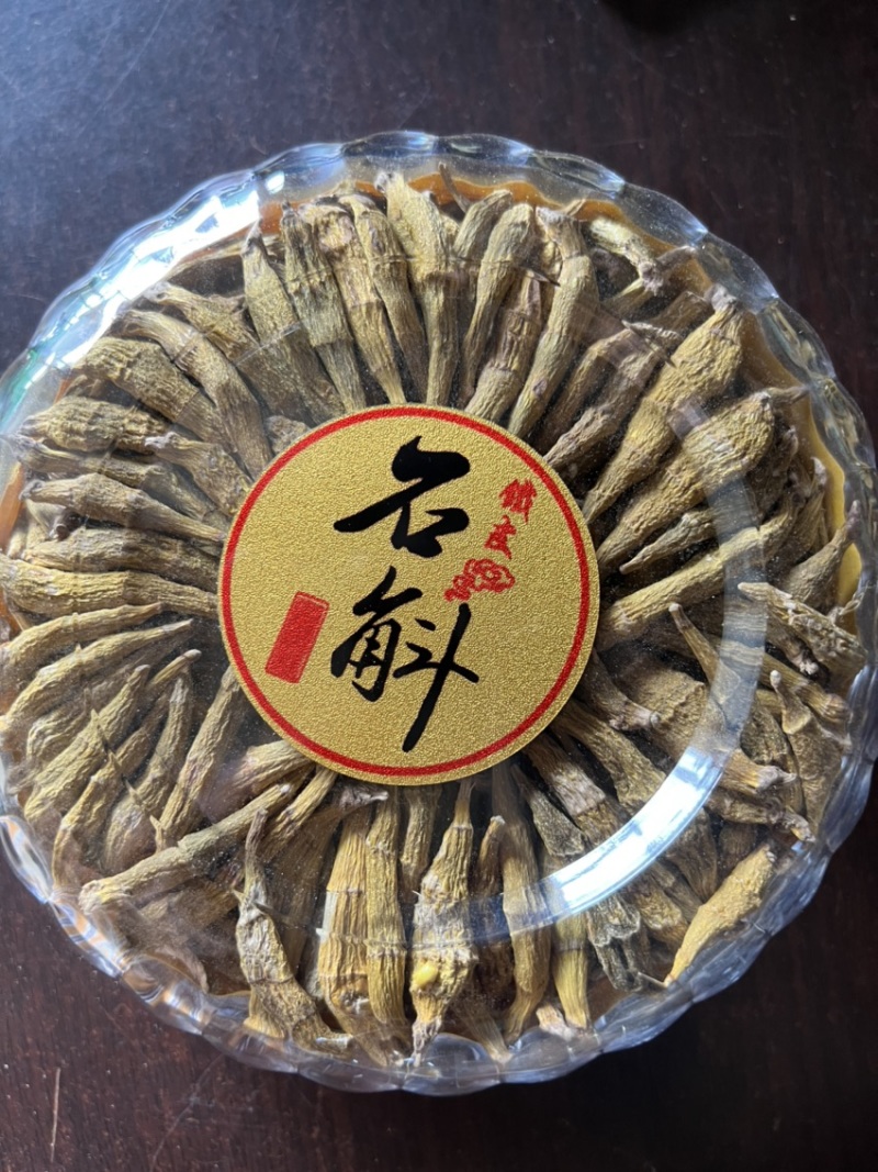 虎牙石斛
