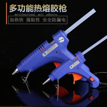 热熔胶枪7/11mm胶棒学生手工DIY制作家用热容胶枪