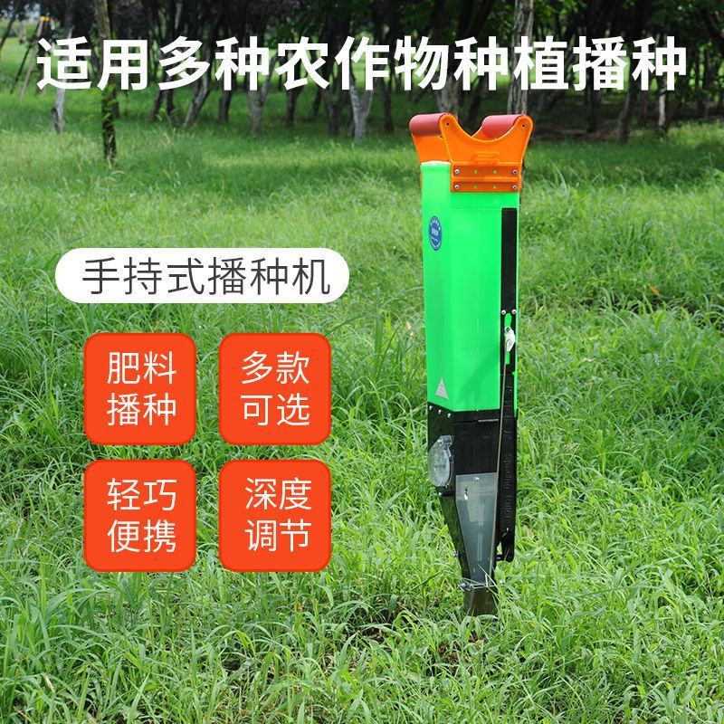 玉米播种器播种神器种玉米神器大豆玉米播种机多功能播种机农