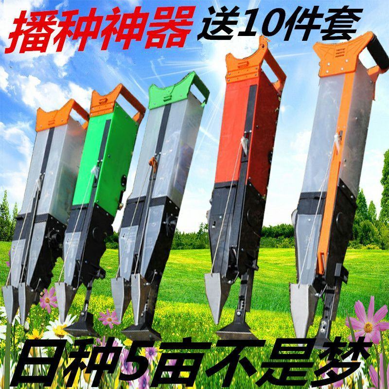 玉米播种器播种神器种玉米神器大豆玉米播种机多功能播种机农