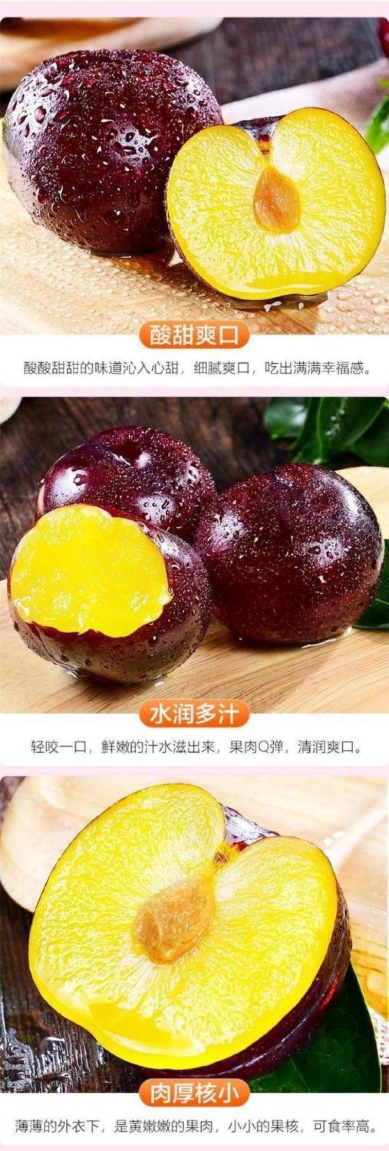 包邮）陕西黑布林新鲜10斤整箱应季酸甜孕妇水果三华李子