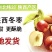 包邮【果园现摘】陕西大荔冬枣脆甜冬枣新鲜水果鲜枣大枣
