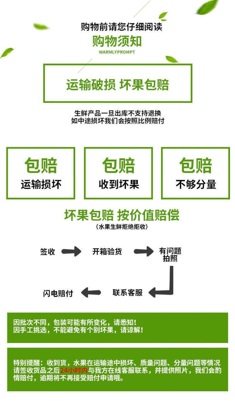包邮【果园现摘】陕西大荔冬枣脆甜冬枣新鲜水果鲜枣大枣