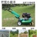 果园杂草割草机汽油碎草机小坦克农业打草机还田除草机自走式