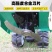 果园杂草割草机汽油碎草机小坦克农业打草机还田除草机自走式