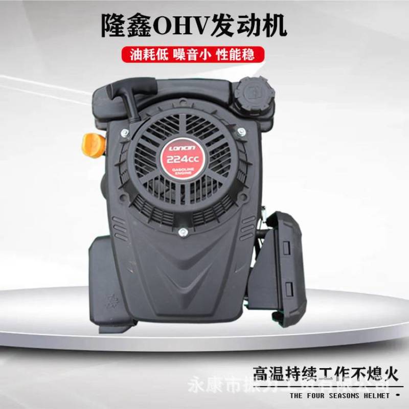 果园杂草割草机汽油碎草机小坦克农业打草机还田除草机自走式