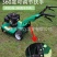 果园杂草割草机汽油碎草机小坦克农业打草机还田除草机自走式