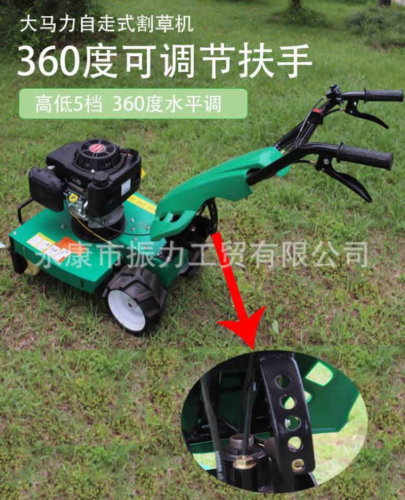 果园杂草割草机汽油碎草机小坦克农业打草机还田除草机自走式