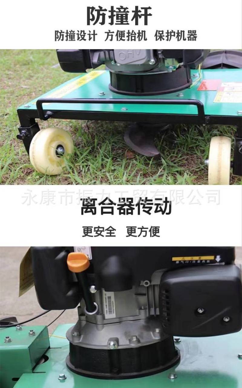 果园杂草割草机汽油碎草机小坦克农业打草机还田除草机自走式