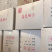 无硫海底椰~批发市场实体，微商电商实体一件代发。