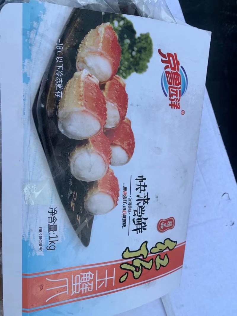 玉蟹爪捞汁食材蟹钳捞汁小海鲜食材模拟蟹爪蟹肉火锅食材蟹钳