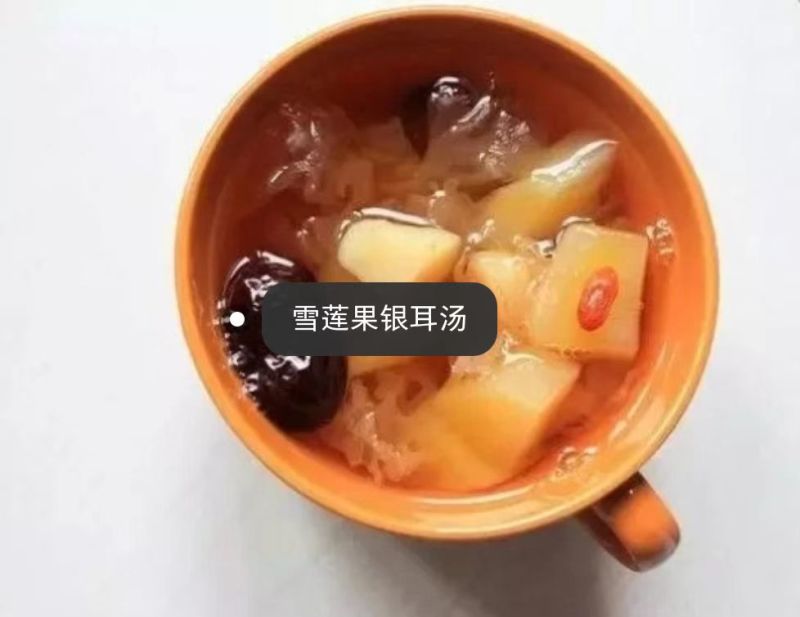 批发【雪莲果】可直接吃可煲汤可炒菜好吃的秋冬果实整箱批发