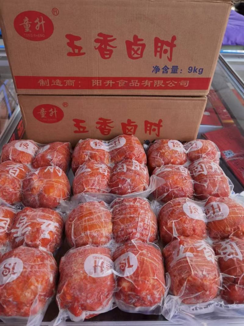 肘子肉十成熟开袋即食，五香口味。真空包装，适合卤肉店。