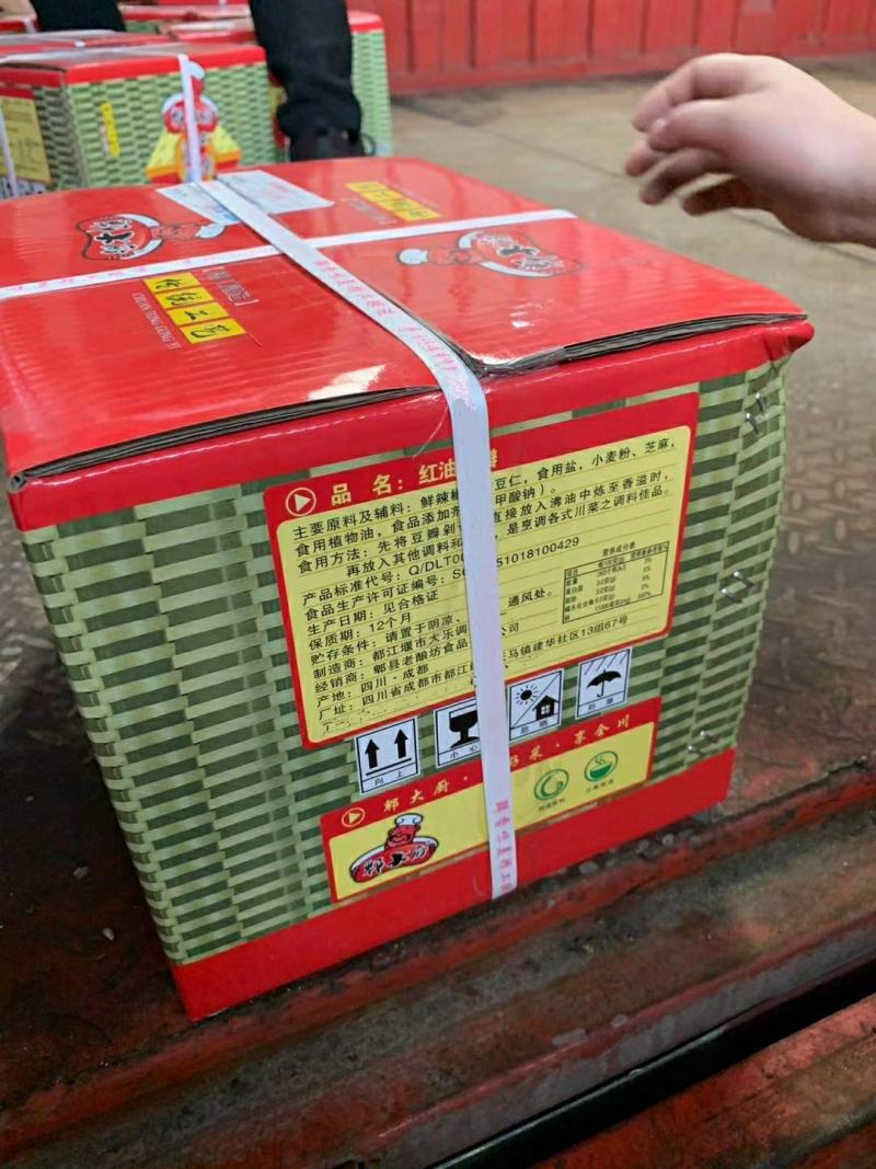郫大厨红油豆瓣酱500克一瓶一件24瓶装。塑桶纸箱系列。