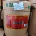 郫大厨红油豆瓣酱500克一瓶一件24瓶装。塑桶纸箱系列。