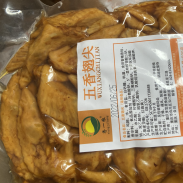 [热卖]，鸡尖，鸡爪，鸡拐大量现货价格美丽