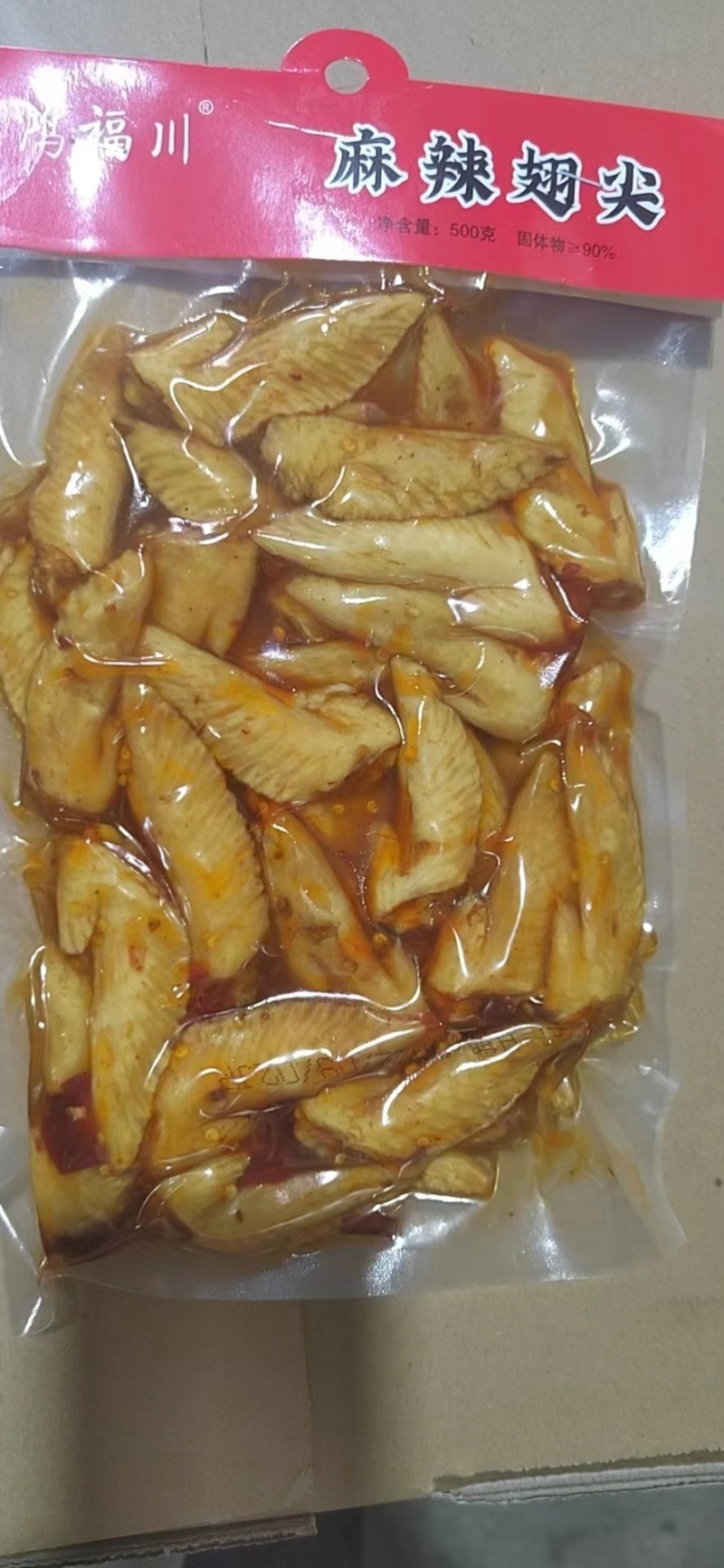 [热卖]，鸡尖，鸡爪，鸡拐大量现货价格美丽