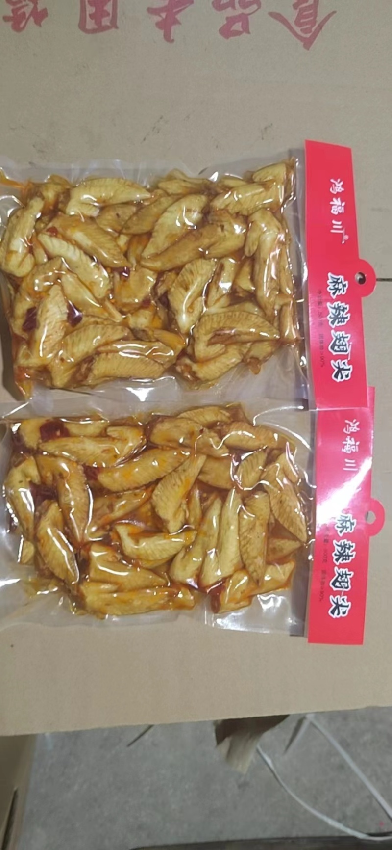 [热卖]，鸡尖，鸡爪，鸡拐大量现货价格美丽