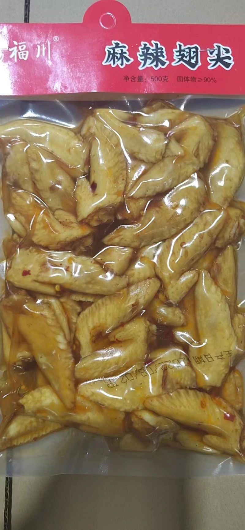 [热卖]，鸡尖，鸡爪，鸡拐大量现货价格美丽