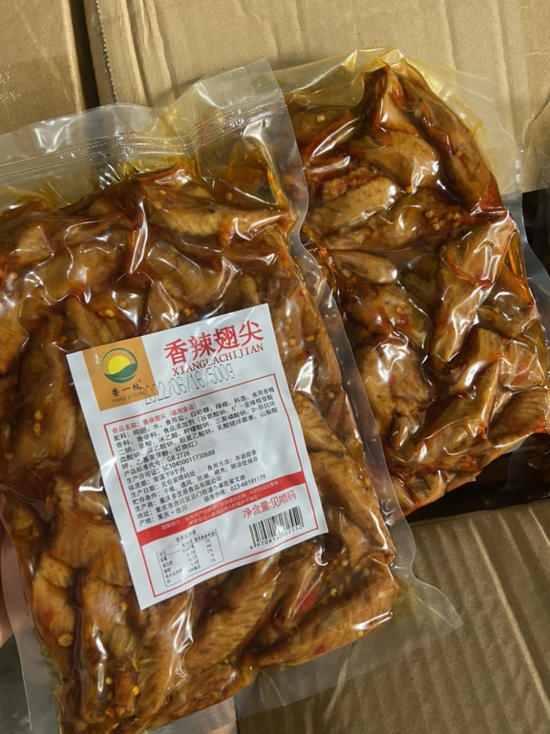 [热卖]，鸡尖，鸡爪，鸡拐大量现货价格美丽