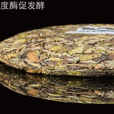云南古树纯料白茶临沧产品白莺山老树特级高品质老白茶