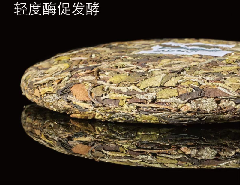 云南古树纯料白茶临沧产品白莺山老树特级高品质老白茶