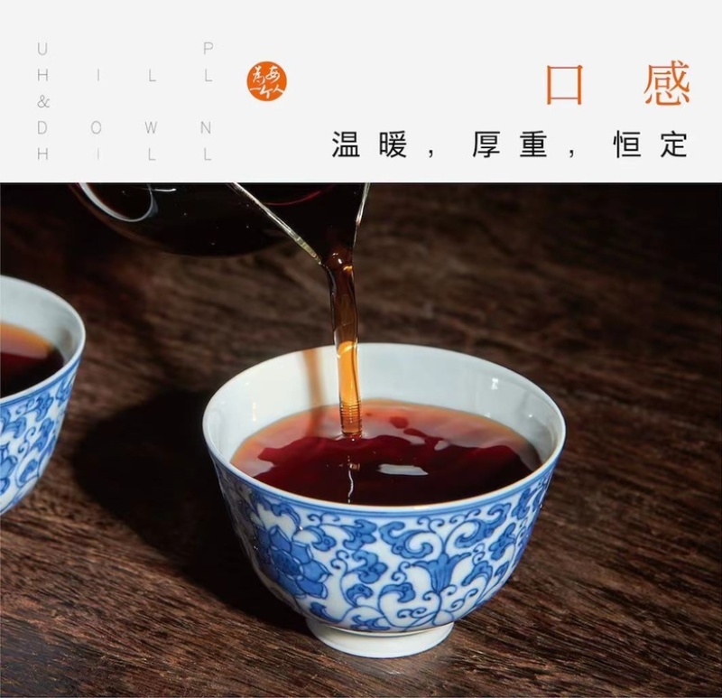 古树普洱熟茶发酵纯料200-300年茶树原生大叶种制茶