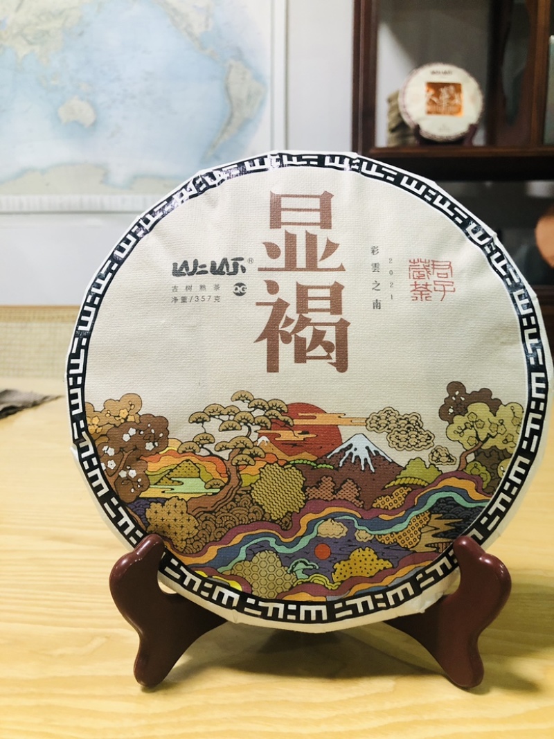 古树普洱熟茶发酵纯料200-300年茶树原生大叶种制茶