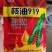 核油919油菜种子，85克，籽粒大含油高矮杆抗倒