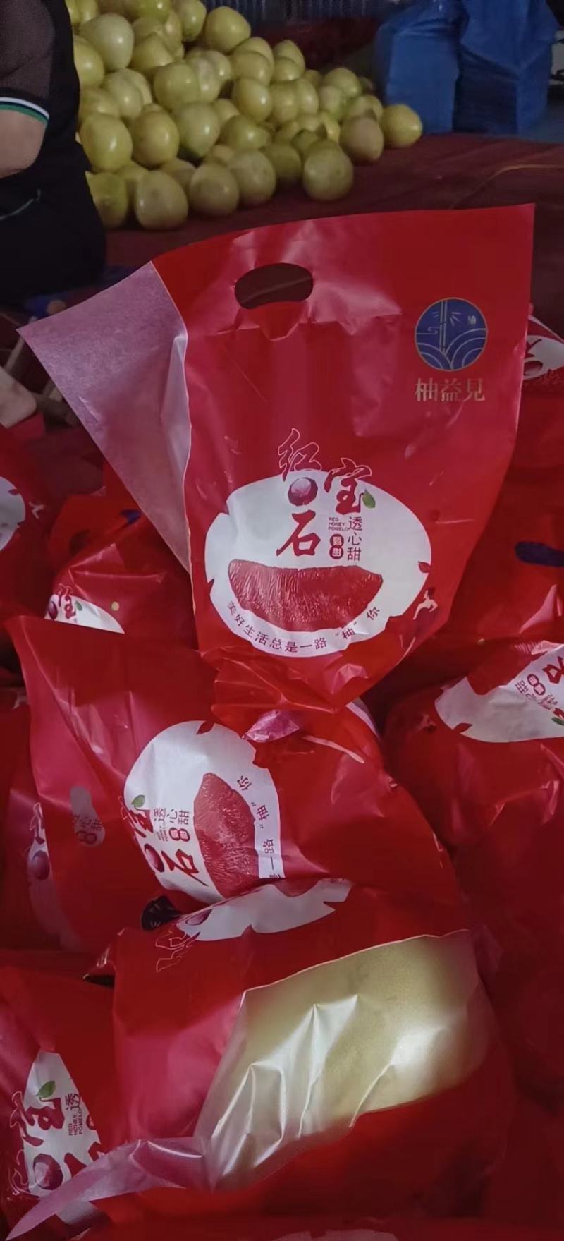 高碑店新发地-乐航商贸红宝石红柚