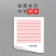 红笔黑笔学生用红色中性笔0.5m老师签字水性笔黑色圆珠笔