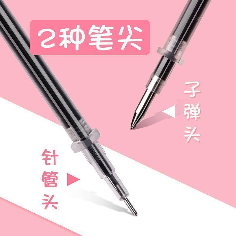 红笔黑笔学生用红色中性笔0.5m老师签字水性笔黑色圆珠笔