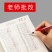 红笔黑笔学生用红色中性笔0.5m老师签字水性笔黑色圆珠笔