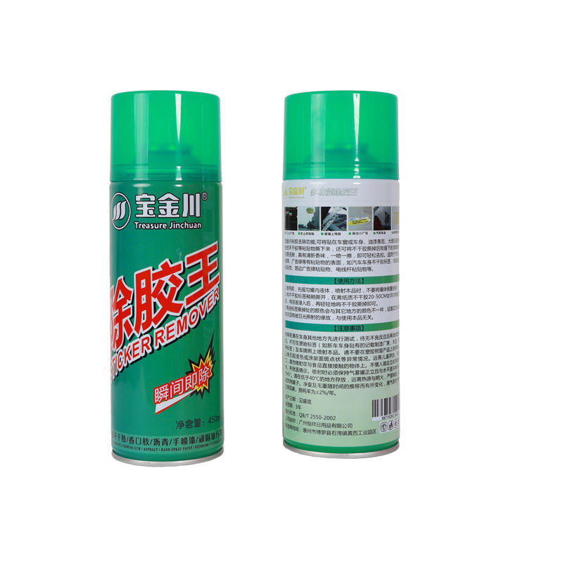除胶王家用除胶剂汽车残胶去胶剂粘胶去除剂不干胶清洗剂除胶