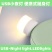 LED护眼灯USB口小夜灯学生随身便携家用灯泡充电宝充电