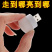 LED护眼灯USB口小夜灯学生随身便携家用灯泡充电宝充电