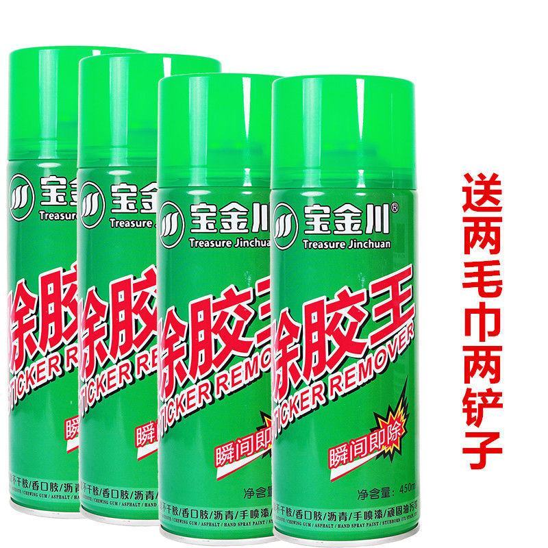 LED护眼灯USB口小夜灯学生随身便携家用灯泡充电宝充电