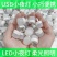 LED护眼灯USB口小夜灯学生随身便携家用灯泡充电宝充电