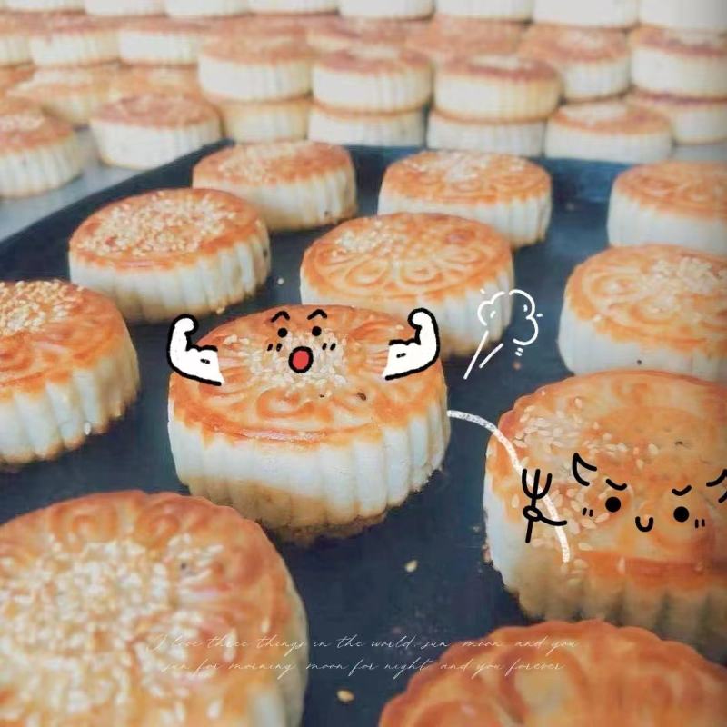 纯手工月饼